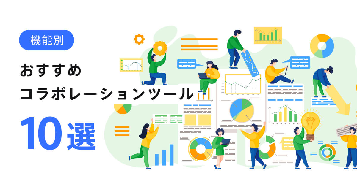 フェイスブック-職場